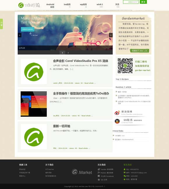 香港118图库彩图网址 接连回归，85花重回古偶剧赛道不明智